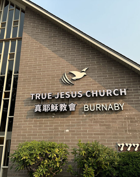 BC Signs-Building Sign